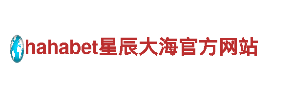 顶盛体育电竞清洁环保公司，环保无忧，清洁无忧！